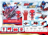 OBL987121 - Clan / Superman