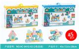 OBL987126 - 麦秆料大积木（45PCS）