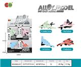 OBL987419 - Die-cast toys