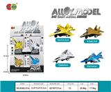 OBL987420 - Die-cast toys
