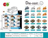 OBL987422 - Die-cast toys