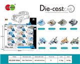 OBL987425 - Die-cast toys