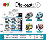 OBL987429 - Die-cast toys
