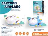 OBL987476 - 电动万向升降360度旋转卡通飞机