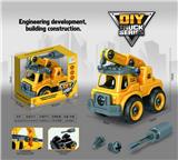 OBL987553 - Self-assembling