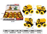 OBL987790 - 惯性撞变环卫车