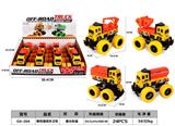 OBL987791 - 惯性撞变环卫车