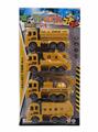 OBL987848 - 四只回力环卫车