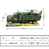 OBL987904 - 军事惯性车载摩托车
