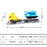 OBL987933 - 惯性车载坦克