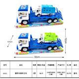 OBL988001 - 惯性车载2只环卫车