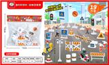 OBL988042 - 路标摆件
