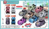 OBL988048 - 四款回力车