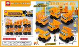 OBL988053 - 6款回力工程车