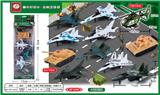 OBL988056 - 回力军事套装