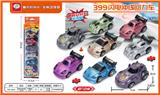 OBL988057 - 四款回力车