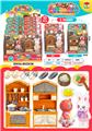 OBL988150 - Set series
