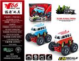 OBL988209 - Die-cast toys