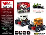 OBL988210 - Die-cast toys