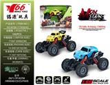 OBL988216 - Die-cast toys