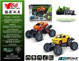 OBL988218 - Die-cast toys