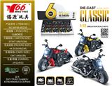 OBL988219 - Die-cast toys