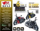 OBL988220 - Die-cast toys