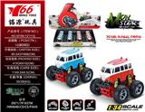 OBL988221 - Die-cast toys