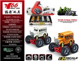 OBL988222 - Die-cast toys