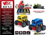 OBL988223 - Die-cast toys