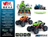 OBL988225 - Die-cast toys