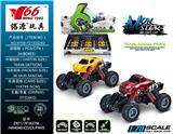 OBL988226 - Die-cast toys