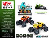 OBL988230 - Die-cast toys