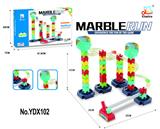 OBL988334 - DIY滚珠轨道拼装积木（58PCS）