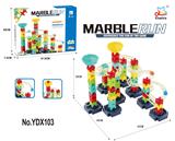 OBL988335 - DIY滚珠轨道拼装积木（79PCS）