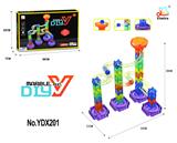 OBL988336 - DIY滚珠轨道拼装积木（47PCS）