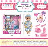 OBL988361 - 活眼男娃娃套装(带IC)