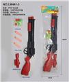 OBL988540 - 乒乓球软弹两用变形枪