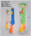 OBL988544 - 乒乓球软弹两用变形枪