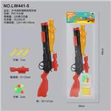 OBL988546 - 乒乓球软弹两用变形枪