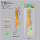 OBL988548 - 乒乓球软弹两用变形枪