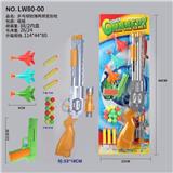 OBL988550 - 乒乓球软弹两用变形枪