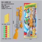 OBL988552 - 乒乓球软弹两用变形枪