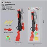 OBL988561 - 乒乓球软弹两用变形枪