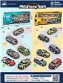 OBL988815 - Set series
