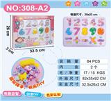 OBL988832 - Beauty set