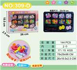 OBL988834 - Beauty set