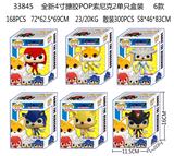OBL989809 - 全新4寸搪胶POP索尼克2 单只盒装 6款