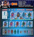 OBL989814 - 6.5-7寸蓝色版午夜后宫熊 8只装