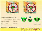 OBL989821 - 7CM精灵球 12只盒装手提/2款(11只公仔+1个球）